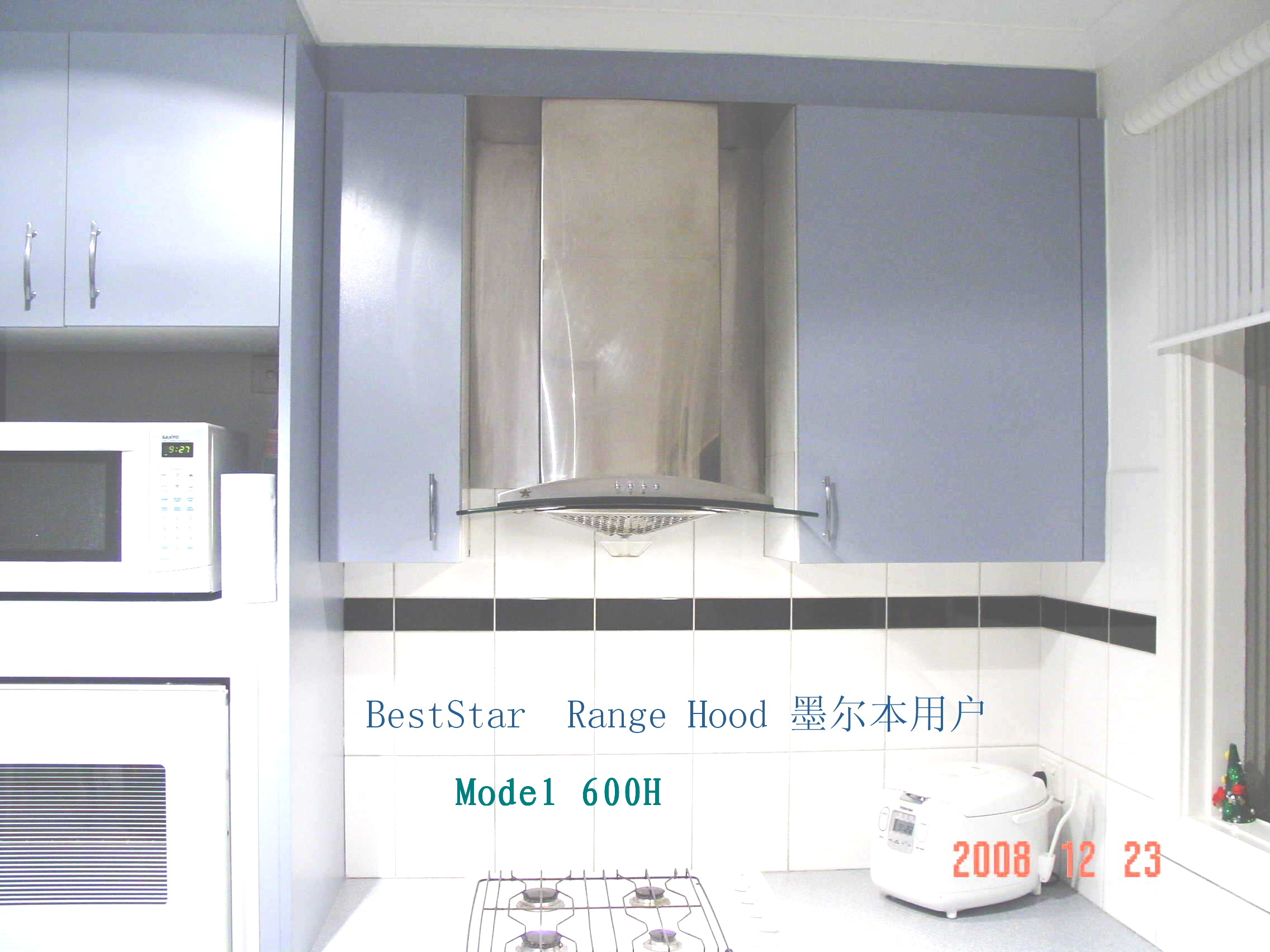 600hkitchen
