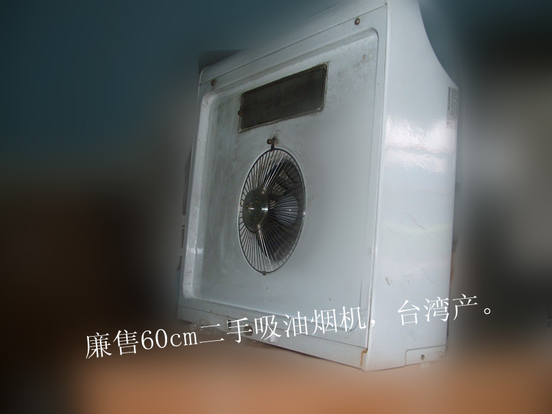 sunfeng